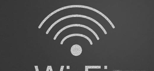 Wifi经常掉线是怎么回事？