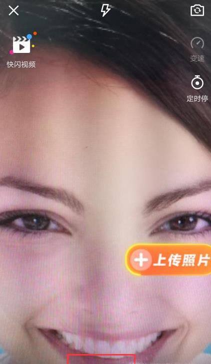 快手最强变身术怎么拍 快手哒哒哒变身
