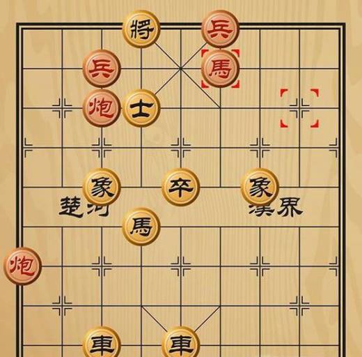 趣味象棋之进退失据