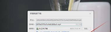 如何下载淘宝商品页面中的视频？