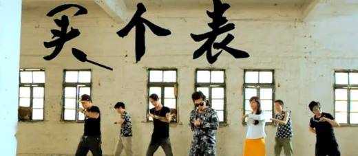 社会摇八步教程