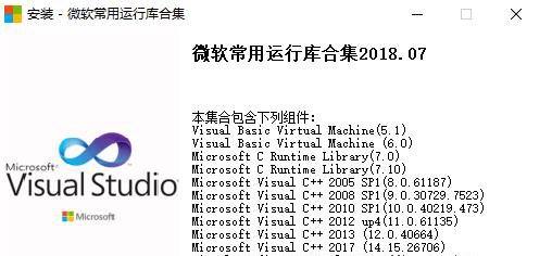 提示无法定位程序输入点于动态链接库怎么办?