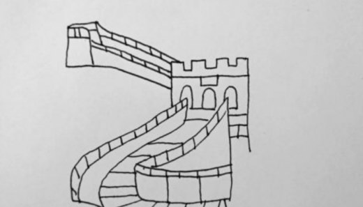 长城简笔画