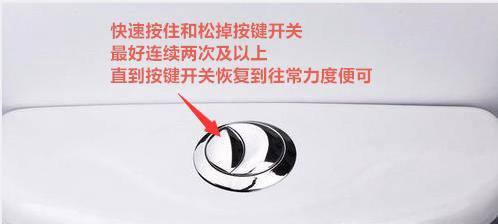 冲完厕所后水箱总是水流不止不停漏水怎么办？