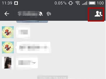 手机微信群如何@全体成员?@所有人怎么没反应?