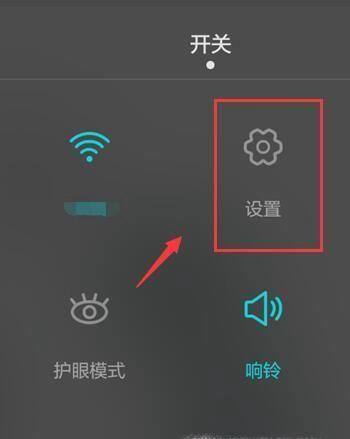 华为手机如何双开微信