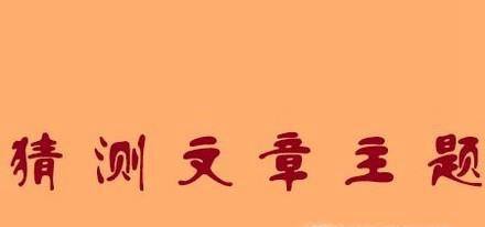 英语听力如何能拿到高分?