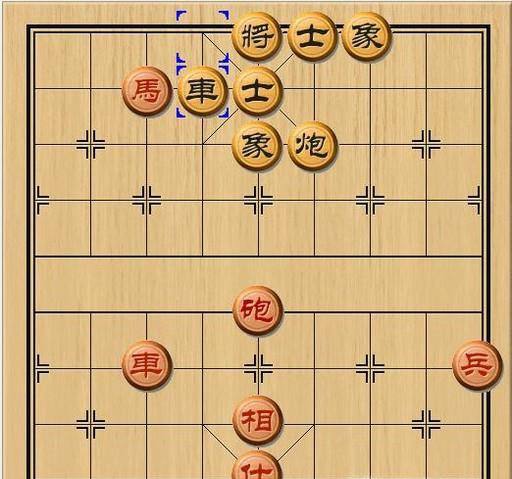 中国象棋的基本杀法之一脉相承
