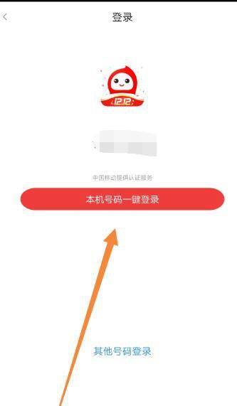 怎么加入花生日记成为超级会员？淘优惠券赚佣金