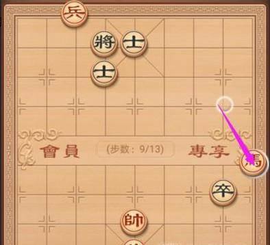 象棋教学：残局篇之牧马悲鸣