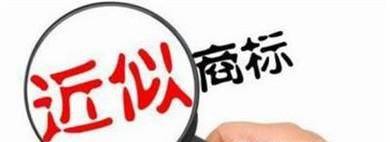 商标注册的类别有哪些?