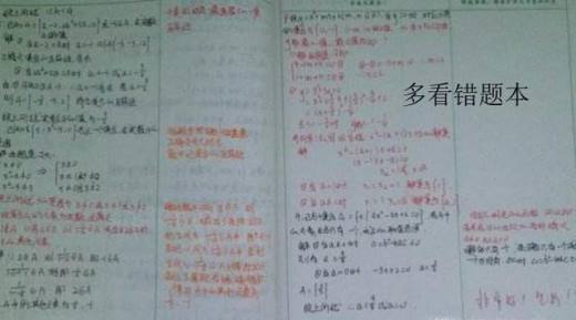 高考倒计时如何备战高考?