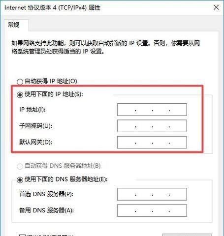 win10怎么查看 设置IP地址