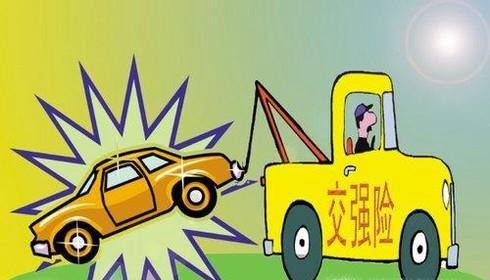 强制险怎么理赔
