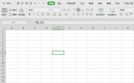 如何用EXCEL竖列的表格求和