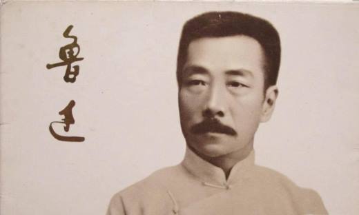 鲁迅的名言警句