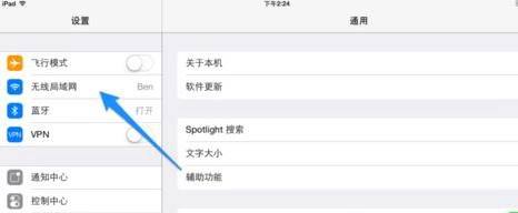 iPad不能下载应用iPad不能下载App