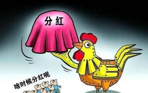股权登记日和除权除息日区别
