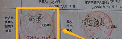 如何办理休学证明