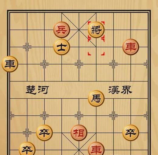 趣味象棋之弃暗投明