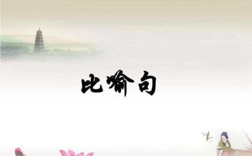 比字笔顺怎么写