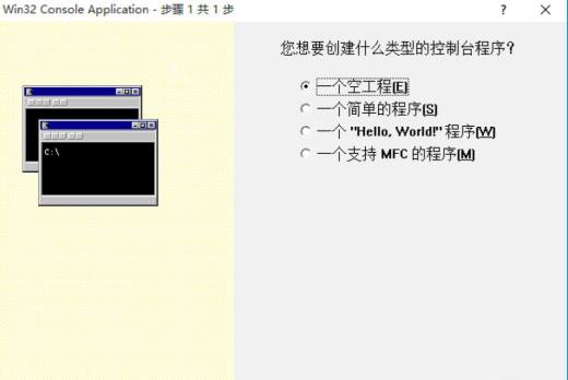 C语言程序设计教程