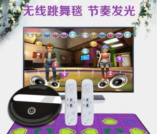 跳舞毯哪个牌子的好