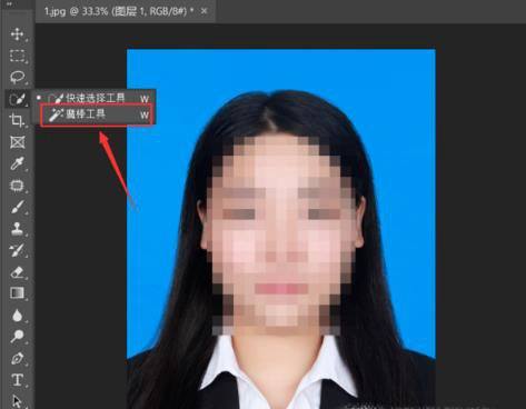 怎么把蓝底照片变成白底