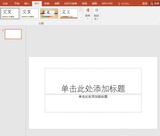 学生干部竞选 ppt制作