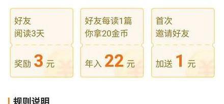 怎样用手机看新闻挣钱
