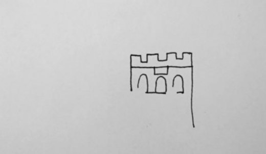 长城简笔画