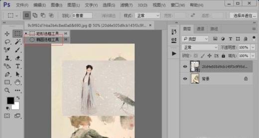Photoshop制作国风工笔画风格照片思路步骤解析