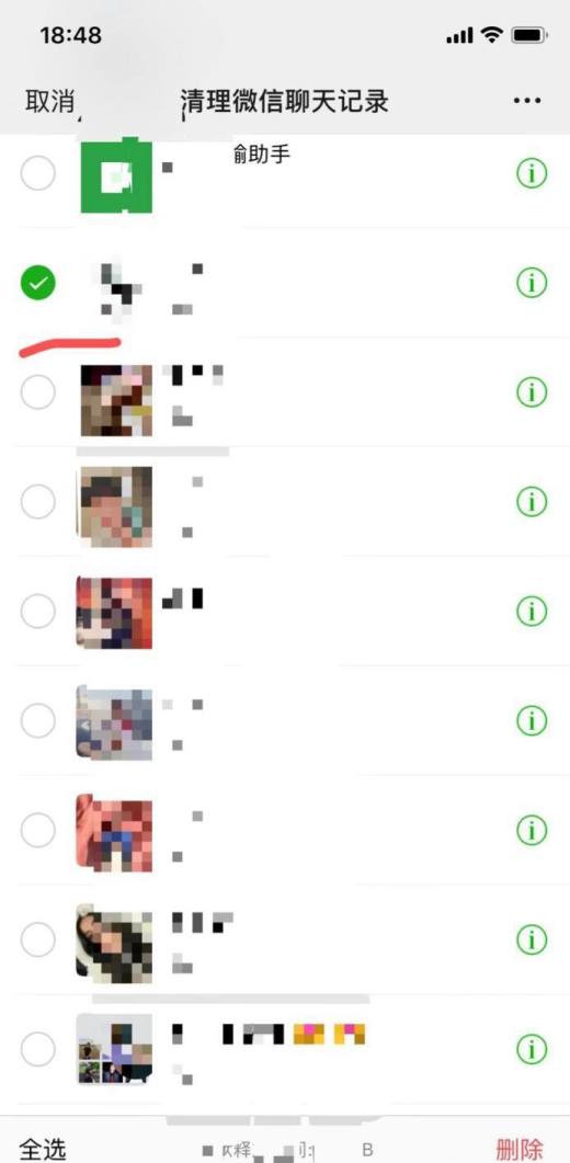 微信朋友圈图片不显示怎么办？