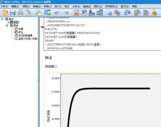 SPSS怎么做曲线拟合