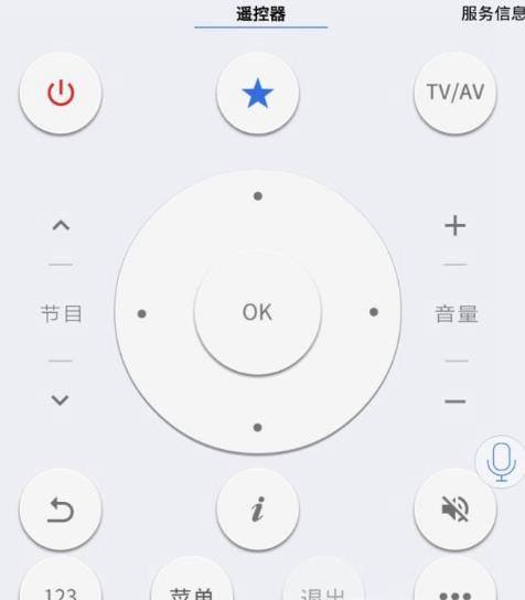 电视怎么用手机来遥控