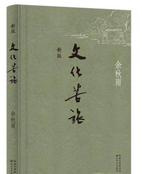 值得一读的著作