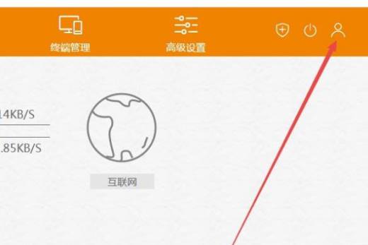 斐讯路由器怎么修改登录密码