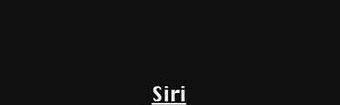 siri怎么读？