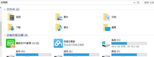 新买的电脑只有C盘怎么办?