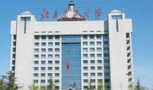 学地铁专业的学校具体有哪些?