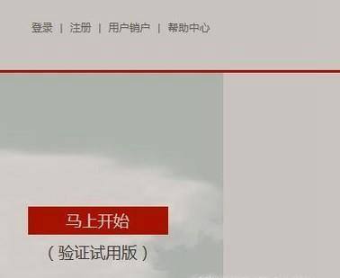 如何修改征信中心的账号密码|手机|密保问题