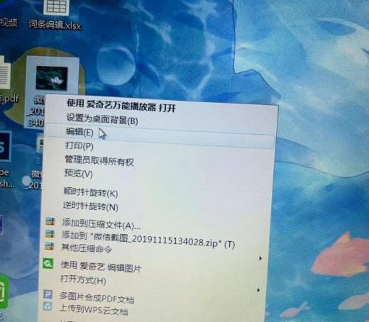 如何在图片上编辑文字
