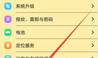 vivo x30怎么打开来电闪光灯