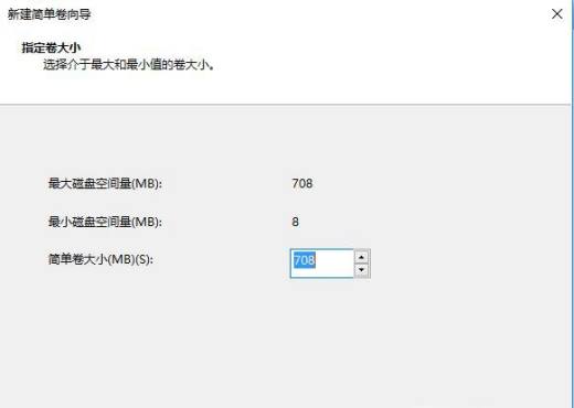 新买的电脑只有C盘怎么办?