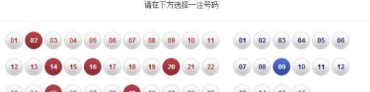 如何查询双色球某注号码在历史上有没有开出过