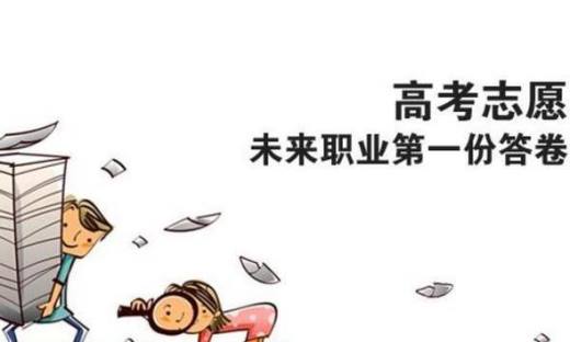 男生适合学什么专业
