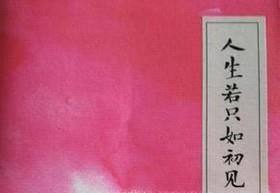 值得一读的著作