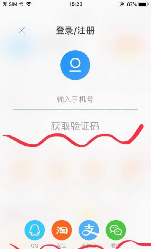 如何注册UC账号