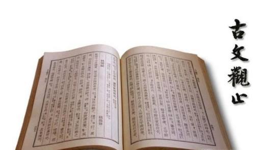 中学生应该如何学好文言文