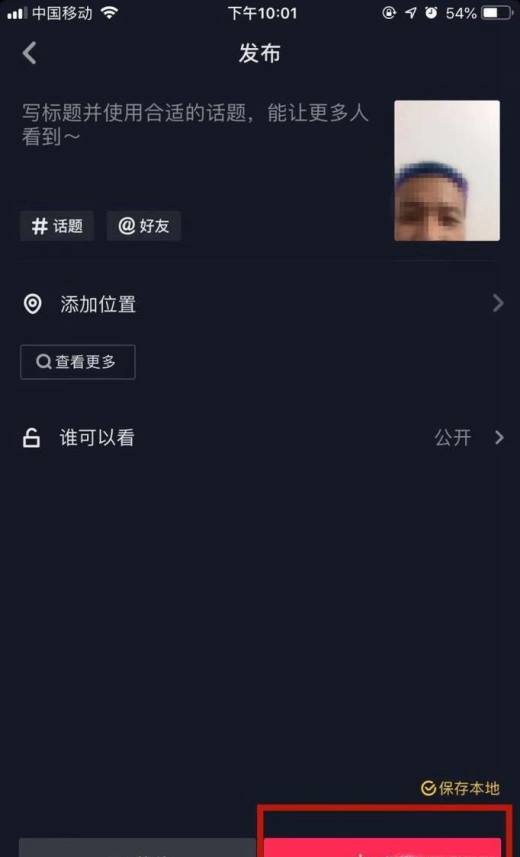 抖音囧架架漫画大头娃娃视频怎么拍